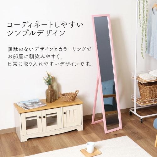 Fuji Boeki Full-Length Mirror, Stand Mirror, Shatterproof, Folding Wooden Room Mirror, Suitable for Single Living, 27cm W X 39cm D X 147.5cm H, Pink,