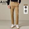 [Long Staple Cotton Blend, Smooth and Soft] Spring and Autumn Business Straight Leg Casual Pants for Men, Skin Friendly and Breathable