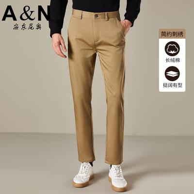 [Long Staple Cotton Blend, Smooth and Soft] Spring and Autumn Business Straight Leg Casual Pants for Men, Skin Friendly and Breathable