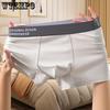 Men's Underwear with Four Corners Men's Oversized Loose and Breathable Sports Underwear
