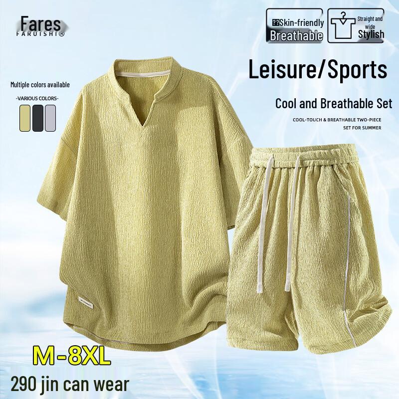 FARUISHI Men s Ice Silk Quick-Dry Sports Two-Piece Set 2XL