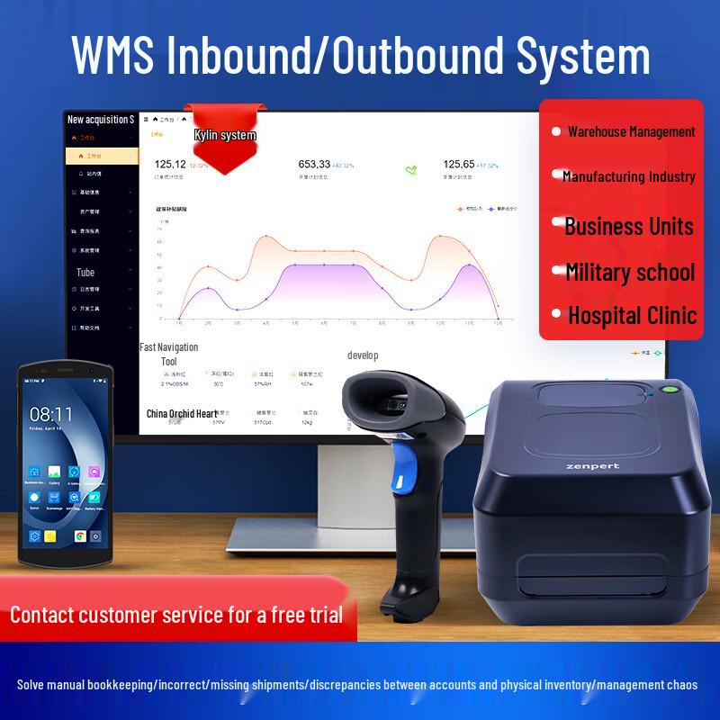 

Urovo DT50 Smart Data Collector