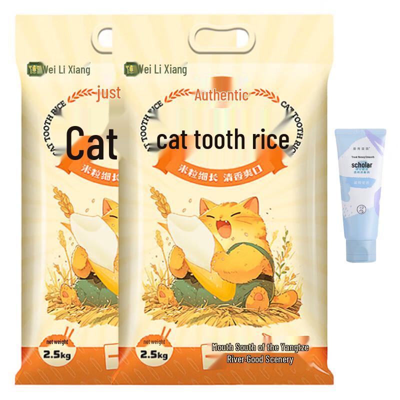 Mentholatum Bluebell Hand Cream 50g with Huiliang Rice 5kg Bundle