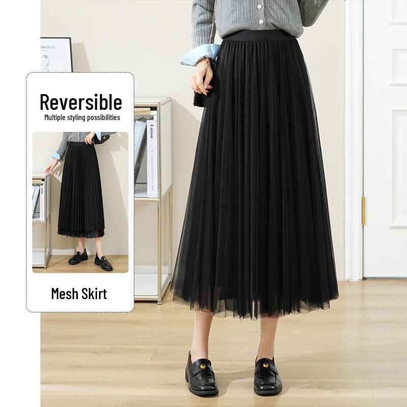 Reversible Mesh A-Line Long Skirt M