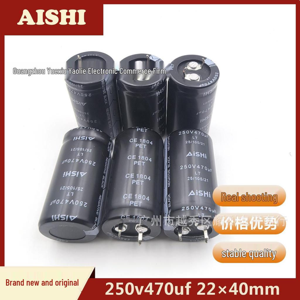 AiSHi 250V 470uF Through-hole Electrolytic Capacitor for Inverter, 22×40mm
