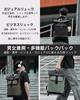 Stylish and Popular Business Large Multifunctional Casual Backpack for Town Fits A4 for Business Outdoor College Greige [YCD] Men's Backpack,