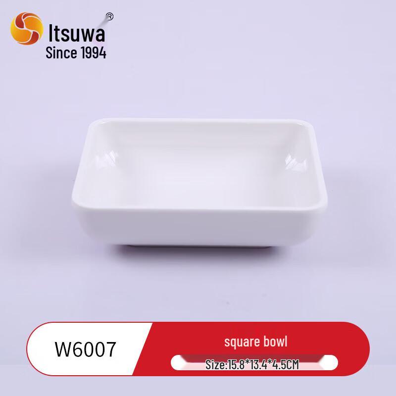 

Melamine Square Dinner Bowl