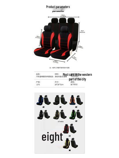 Five-Seat Universal Car Seat Cover with Waistline Design - Full Coverage Fabric Cushion Pad