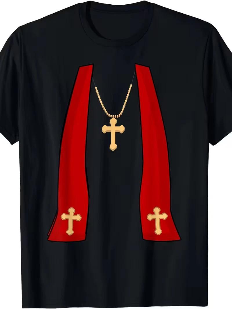 Pope Costume Shirt - Halloween Costume Minister Priest, Men s T-Shirt XXXXL