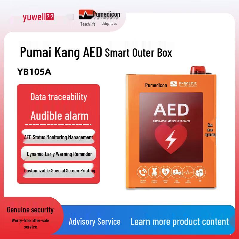 Primedic Yuwell AED Defibrillator Storage Cabinet