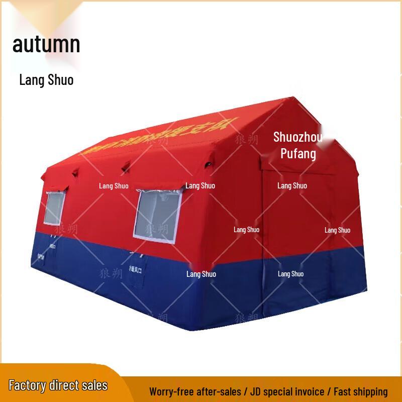 

Langshuo Inflatable Emergency Command Tent