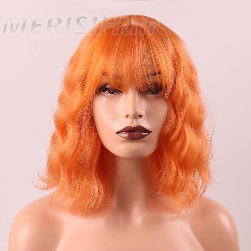 Women's Short Wave Hair Fashion Wine Red Synthetic Wig with Bangs(color:18 Colors)