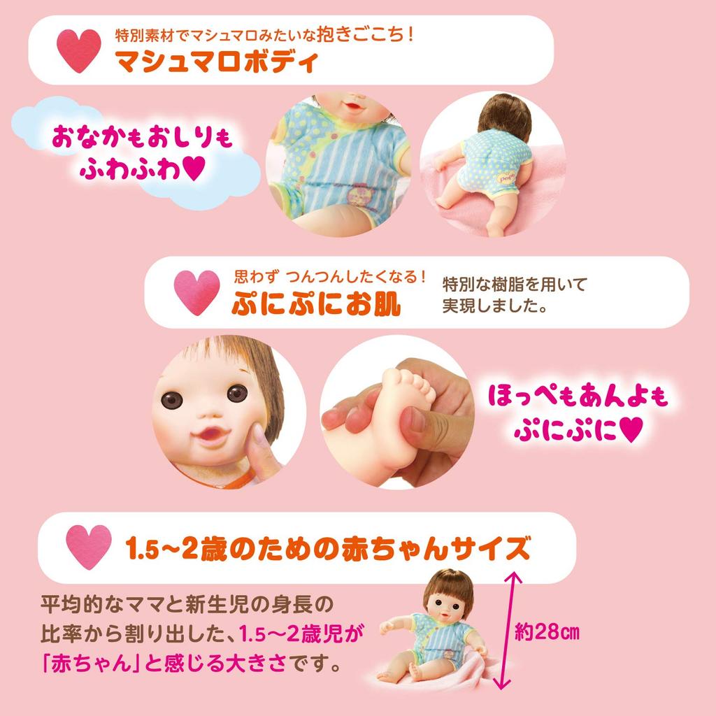 People Marshmallow with sheep style Popo-chan AI-377