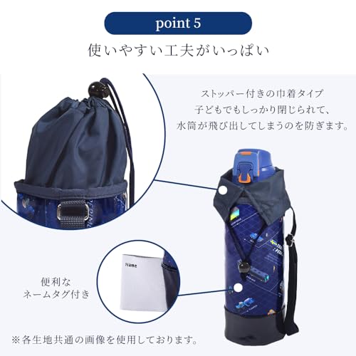 COLORFUL CANDY STYLE Water Bottle Cover, Large, Water-Repellent, Lightweight, Train Face Collection, Water-Repellent, Lightweight, Stain-Resistant, Wr