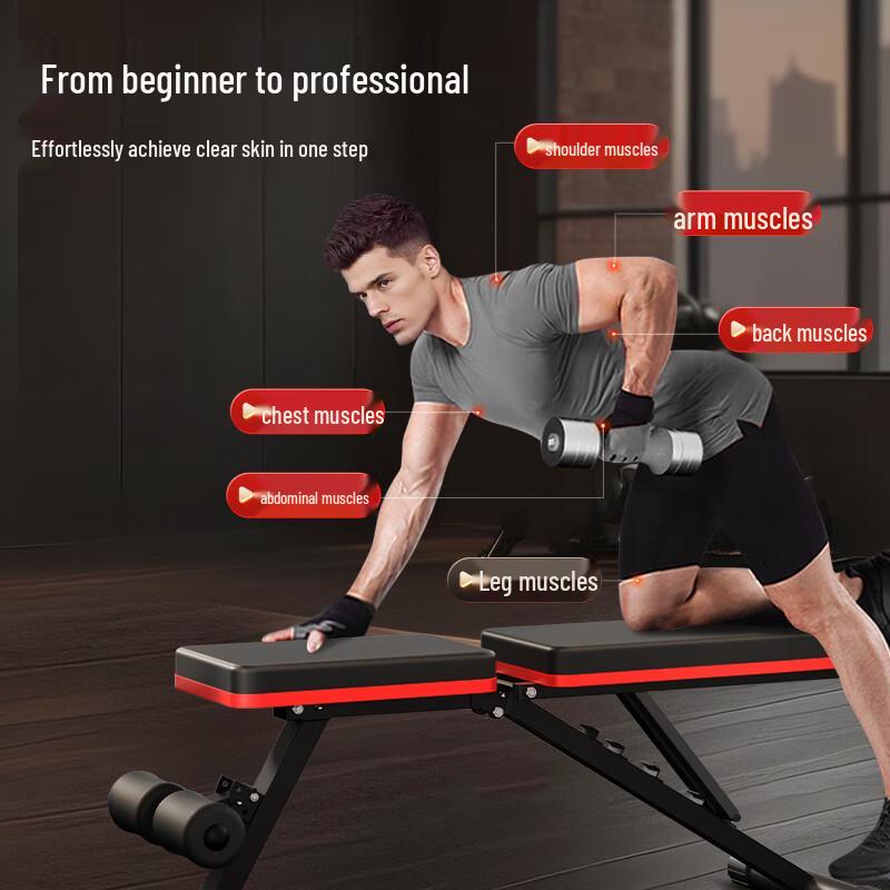 XTEP Foldable Multifunction Dumbbell Bench