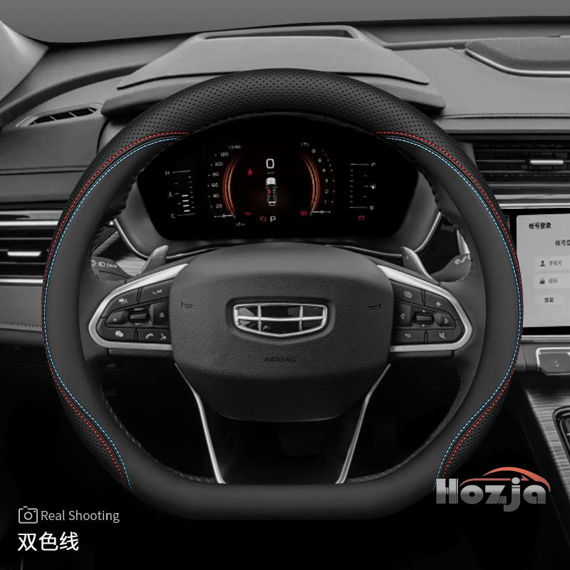 Leather Car Steering Wheel Cover for Geely Coolray Preface Monjaro Starray Emgrand Cityray Boyue L Okovango Accessory 2025 2026