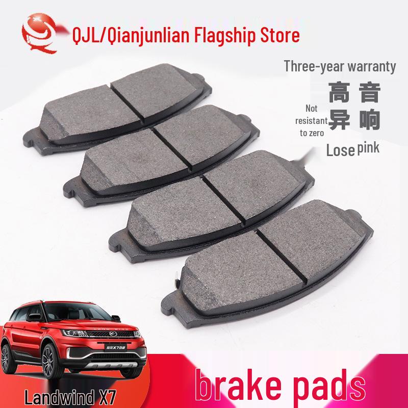 

Тормозные колодки Landwind X7 для тормозной системы Landwind X7 Front Brake Pads