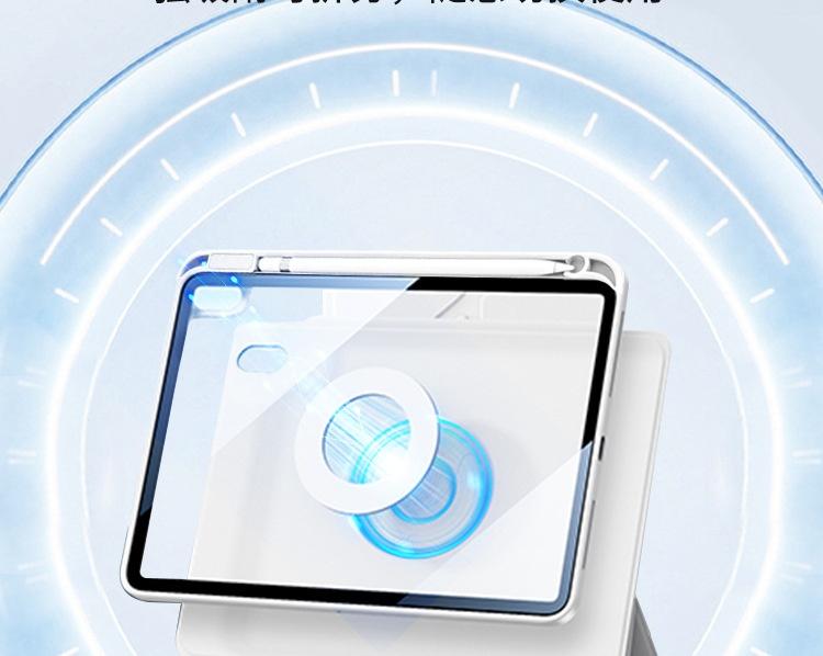 720-degree Detachable Magnetic Rotating Protective Case for iPad Air 7 & Pro 11-inch New Model