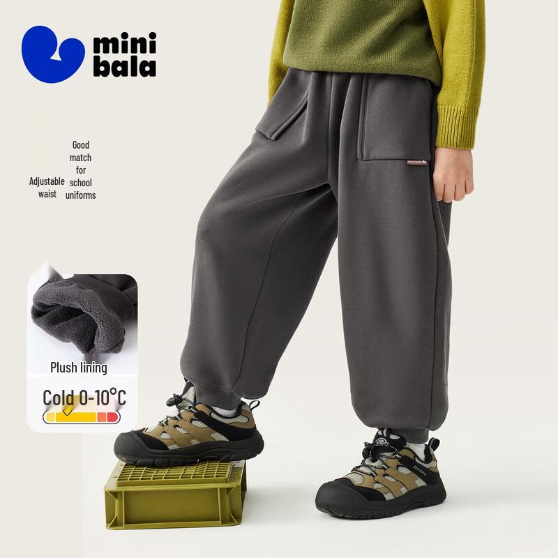 minibala Fleece-Lined Winter Kids' Casual Jogger Pants