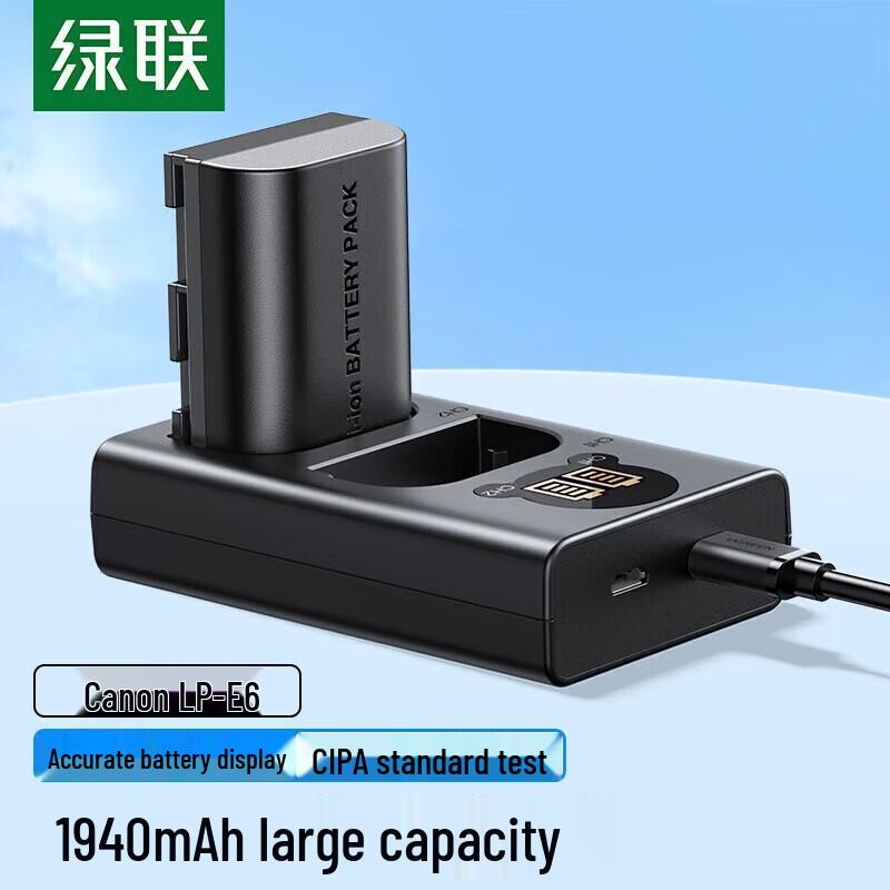 UGREEN LP-E6 Battery and Charger Kit