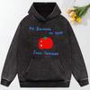Τοπάκια – Φούτερ και sweatshirts