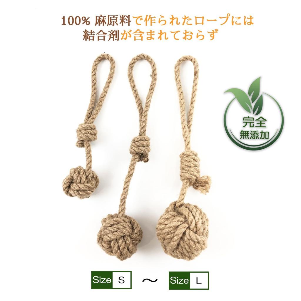 BETO PET Dog Chew Rope Hemp Educational Tug Chew Teeth Stress Natural Made in Suitable for and Large Product Number HB01R Toys, Toys, Balls, Toys, &