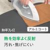 [.co.jp Exclusive] Wahei Freiz Aluminum Coated Ironing Board, Oval, Folding, Black, Style Lab AMJ-0741