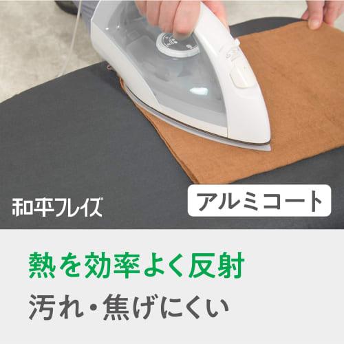 [.co.jp Exclusive] Wahei Freiz Aluminum Coated Ironing Board, Oval, Folding, Black, Style Lab AMJ-0741