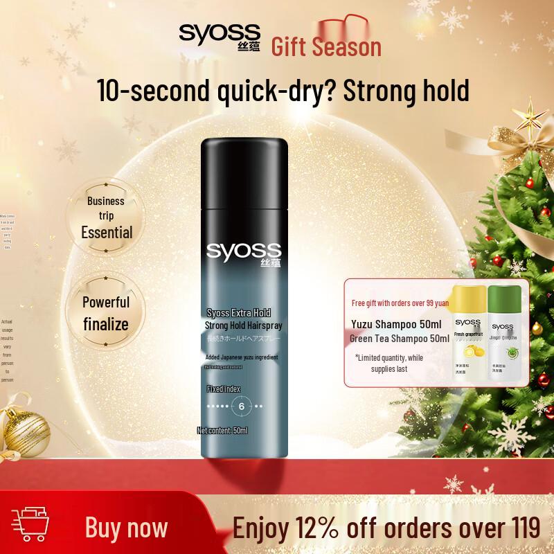 Syoss Strong Hold Hairspray 50ml - Travel Size
