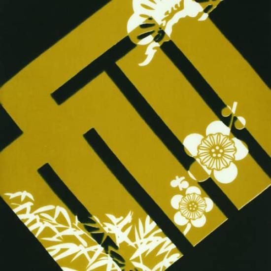 Dyeing Anbo Hand Towel Plum and Deep Green Authentic Dyed Cotton Made in 35cm x 100cm "Genjiko Pine, Bamboo, Mustard" 100% Tokuoka, Japan,