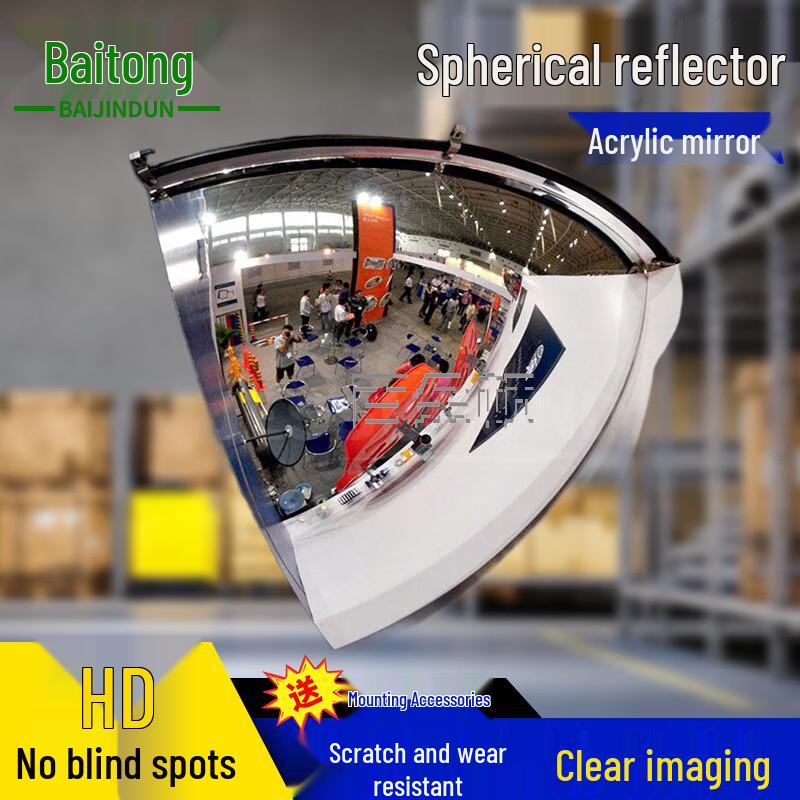 Baijindun Quarter Hemisphere Convex Safety Mirror 45cm