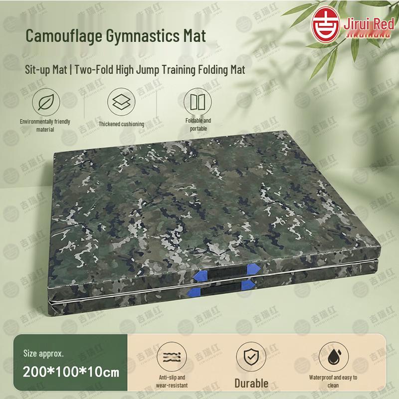 Jirui Camouflage Folding Gymnastics & Sit-up Mat