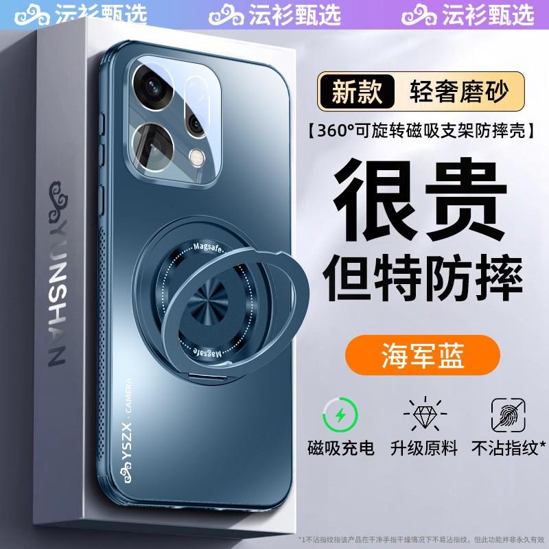 Magnetic Rotating Stand Phone Case OPPO Reno14 Pro Full Coverage Matte Silicone Cover With Shockproof Anti-Fingerprint Design
