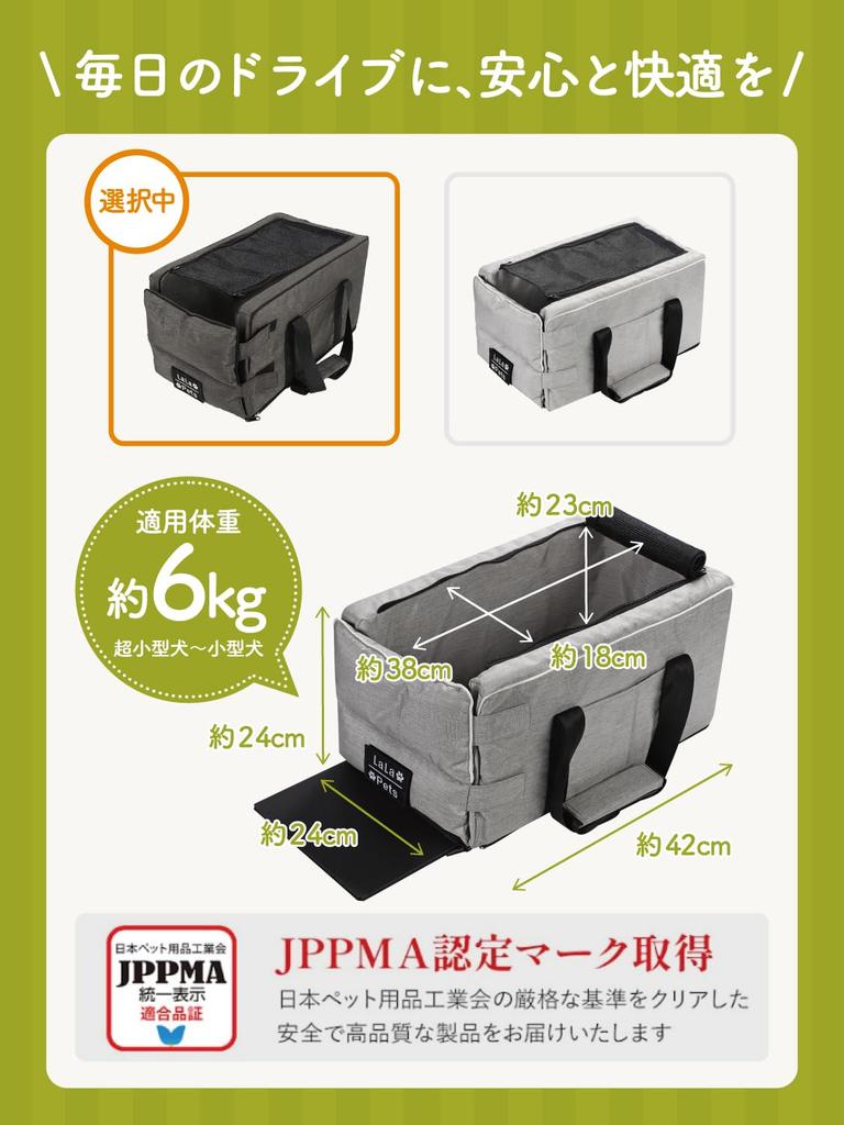 in a dog supervised by a Drive Bed with Bottom Pet Carrier for Small Dogs Gray [Featured magazine, veterinarian] [LaLa-Pets] Box/Drive Board, (with