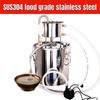 Stainless Steel Homemade Brewing Machine Large Capacity DIY Alcohol Distiller Household Fermented Steaming Wine Equipment