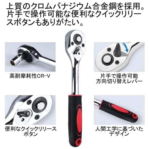 akindou Socket Wrench Set with 10 6.35mm 1/4" Hex Sockets, Ratchet Handle, and 100mm Extension Bar