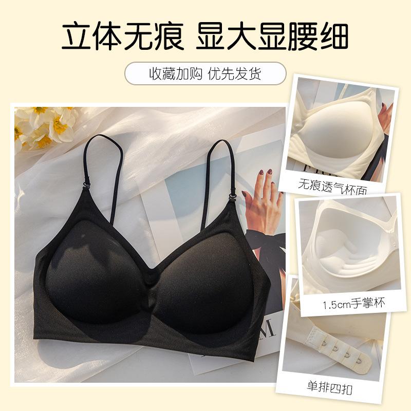 Thin shoulder straps seamless underwear women's small breasts gather and show large breasts to prevent sagging new popular beautiful back bra cover