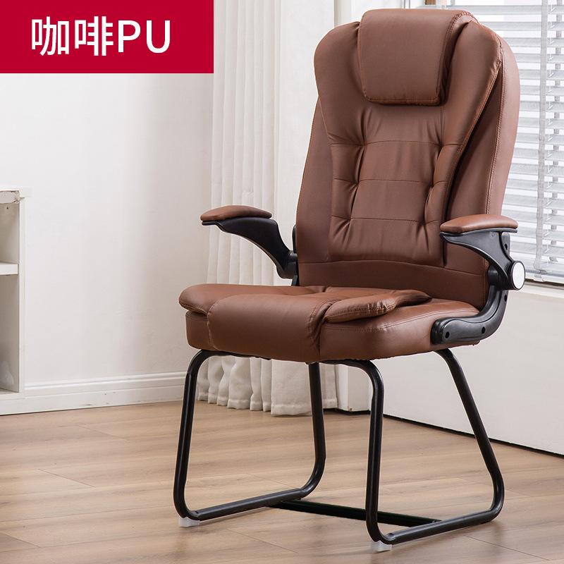 Комп'ютерне крісло для домашнього офісу - Сучасний простий дизайн для відпочинку, підходить для студентів та конференц-залів, зі спинкою