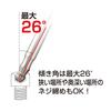 VESSEL Ball Point x Single-Head Bit, 5-Piece Set, 3/4/5/6/8mm 150mm, GS5P-36