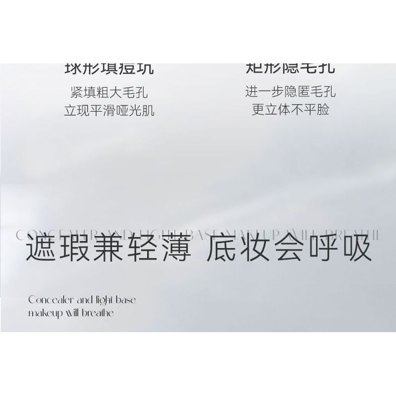 NOVO - Lightweight Feather-Feel Setting Powder - 3 Colours