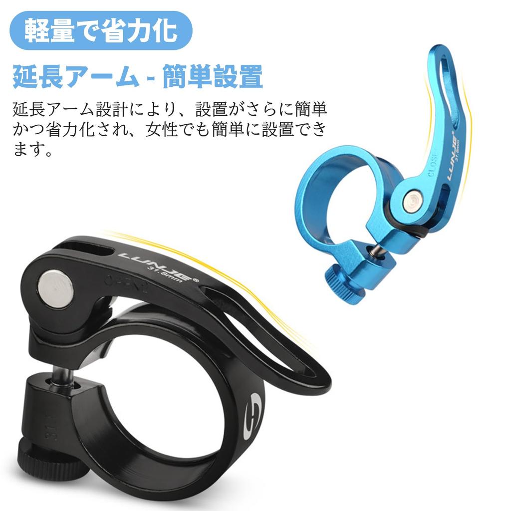 BLOOPIC Seat Post Clamp for Bicycle Set of 1 28.6mm