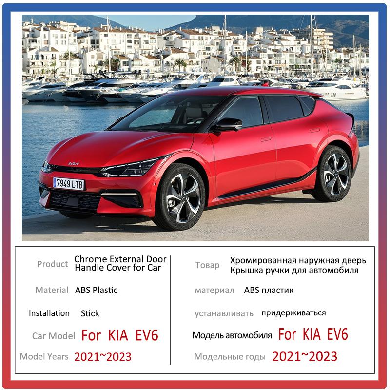 LHD Car Black Carbon Fiber Door Handle Exterior For KIA EV6 Accessories 2022 EV 6 CV ~2023 Door-Handle-Cover Car