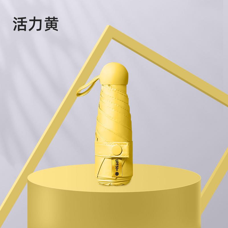 Portable 50% Umbrella UV-proof Sun Umbrella Vinyl Folding Mini Capsule Umbrella Sunscreen Umbrella