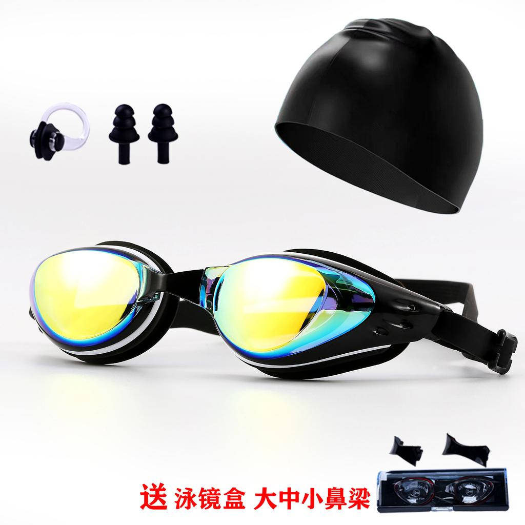 Swimming goggles high-definition waterproof fog-proof adult training competition coated swimming goggles silicone swimming cap