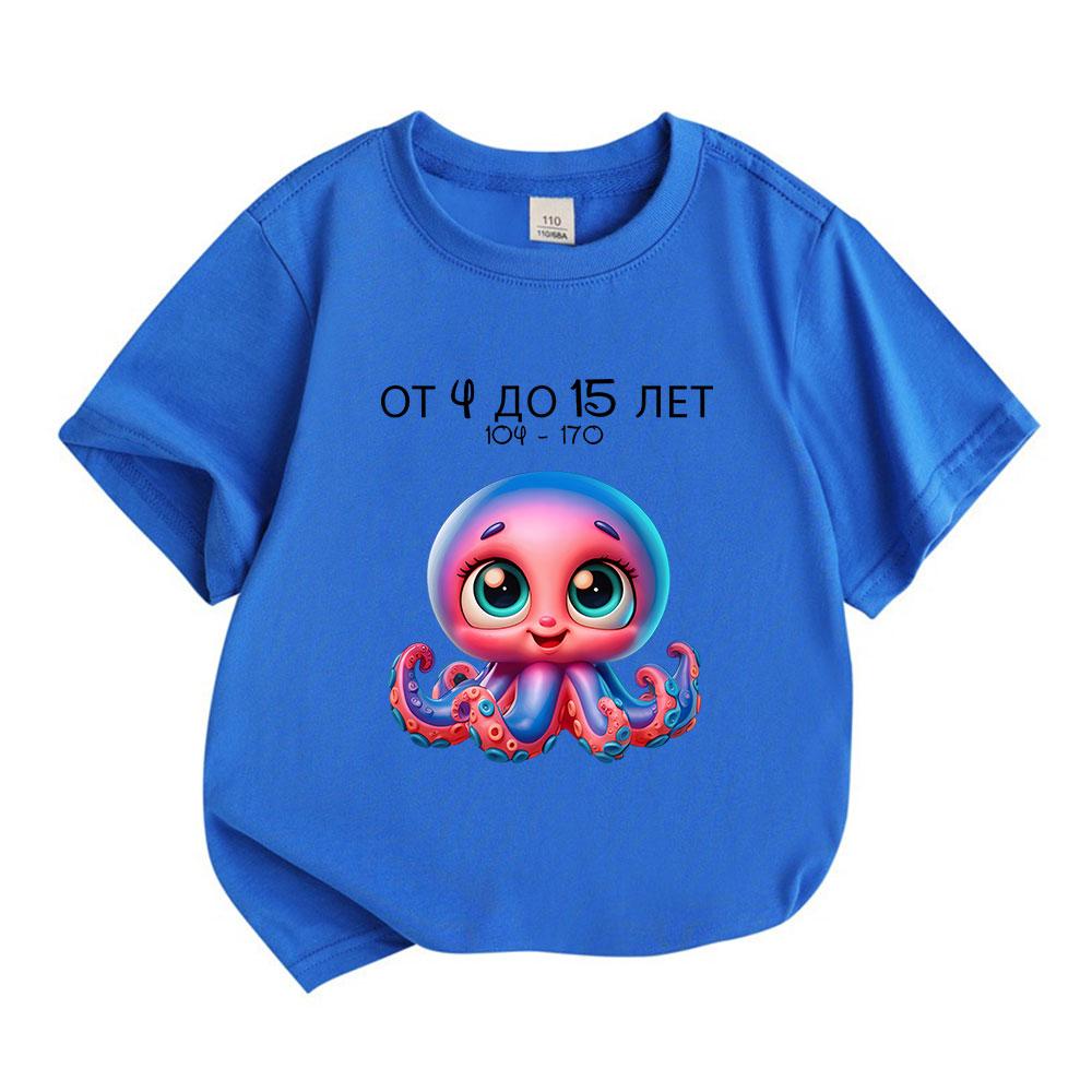 Kids 4-15 Years 100% Cotton Crew Neck Short Sleeve T-Shirt, Cute Cartoon Octopus Printed Casual Summer Top for Boys Girls, Size 104-170 Breathable Sof