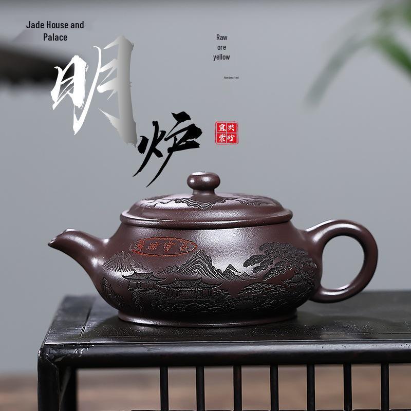 Minglu Yixing Zisha Teapot - Handmade Original Ore Yellow Clay by Famous Artist. Exquisite and Elegant Utensil.
