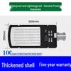 The 220W Waterproof Gooseneck LED Street Light for Outdoor Courtyard and Road Decoration