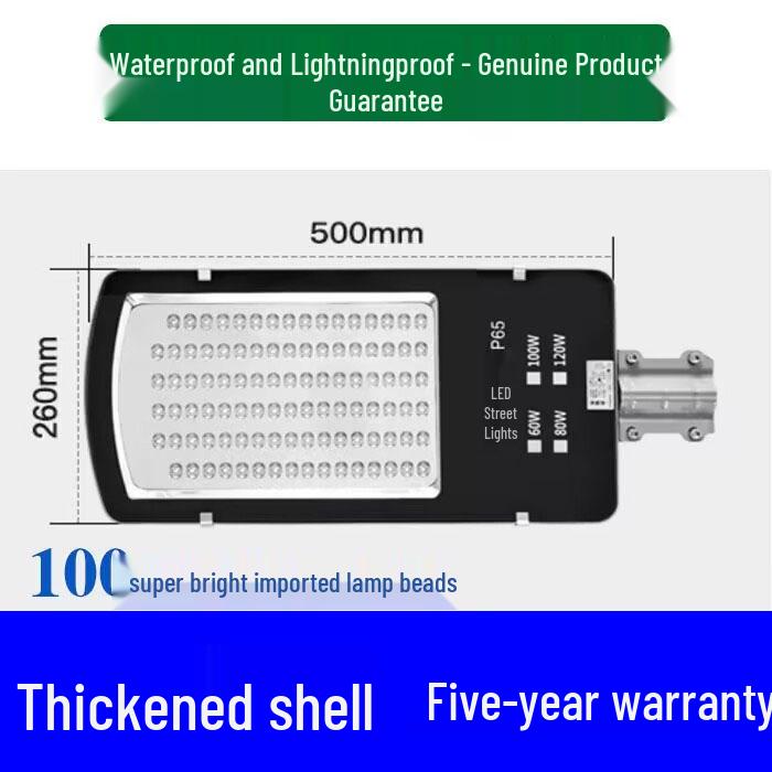 The 220W Waterproof Gooseneck LED Street Light for Outdoor Courtyard and Road Decoration
