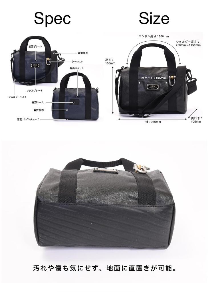 Morino Canvas x Mini Boston Mini Shoulder Waterproof Golf Cart Crossbody Made in Japan with Genuine Made by the Japan Maritime [Seal] Bag, 2-Way Bag,