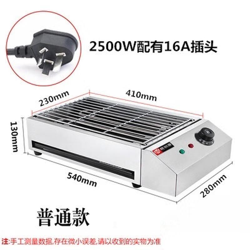 Commercial Electric BBQ Grill